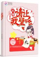 最佳搭檔:大神,請讓我壁咚