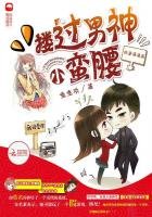 快穿遊戲:摟過男神小蠻腰