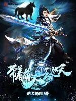 帶着萌犬去巡天