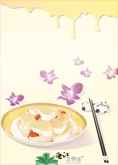 見字如晤