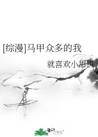 [综漫]马甲众多的我